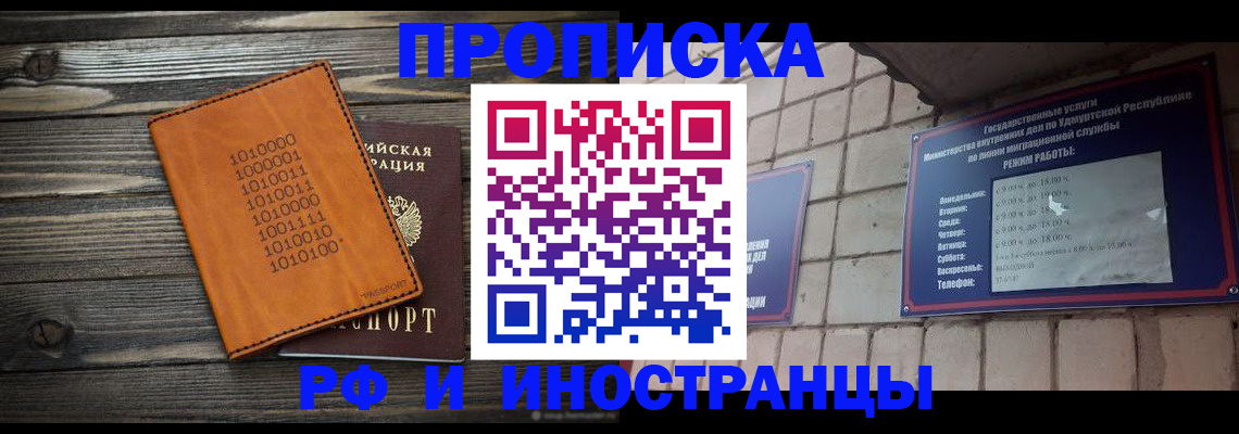 найти адрес прописки в Югорске