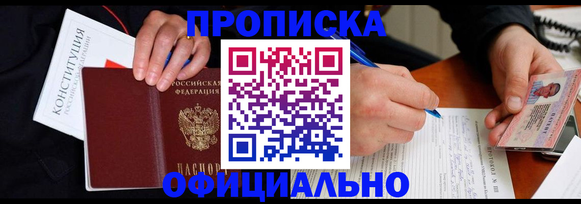 регистрация для школы в Югорске