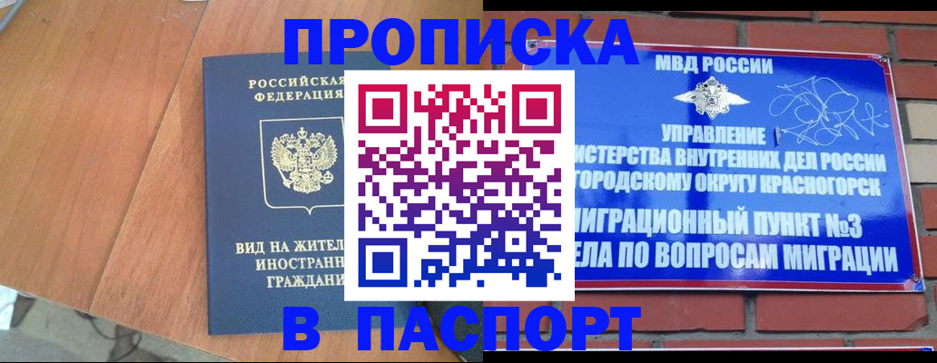 найти адрес прописки в Югорске